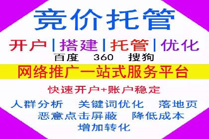 成功案例：如何用百度SEM提升品牌知名度